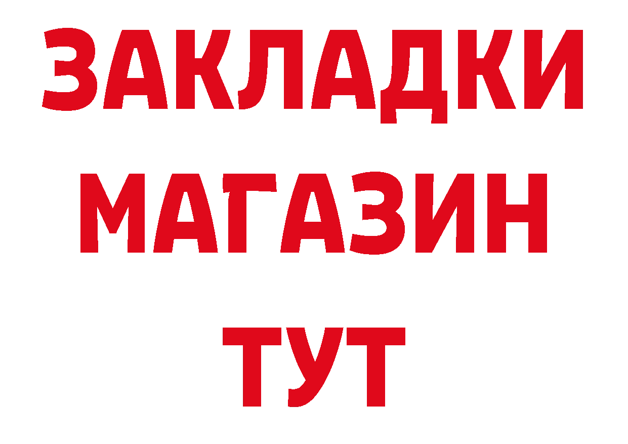 Метамфетамин Декстрометамфетамин 99.9% зеркало это блэк спрут Ермолино