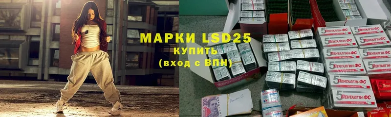 mega зеркало  Ермолино  LSD-25 экстази кислота 